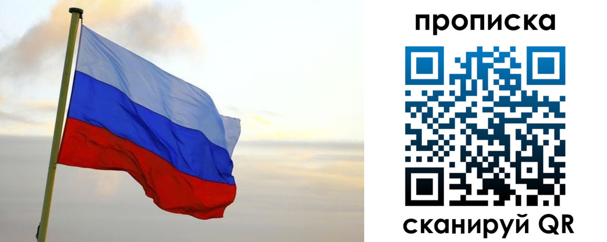 регистрация в Сатке
