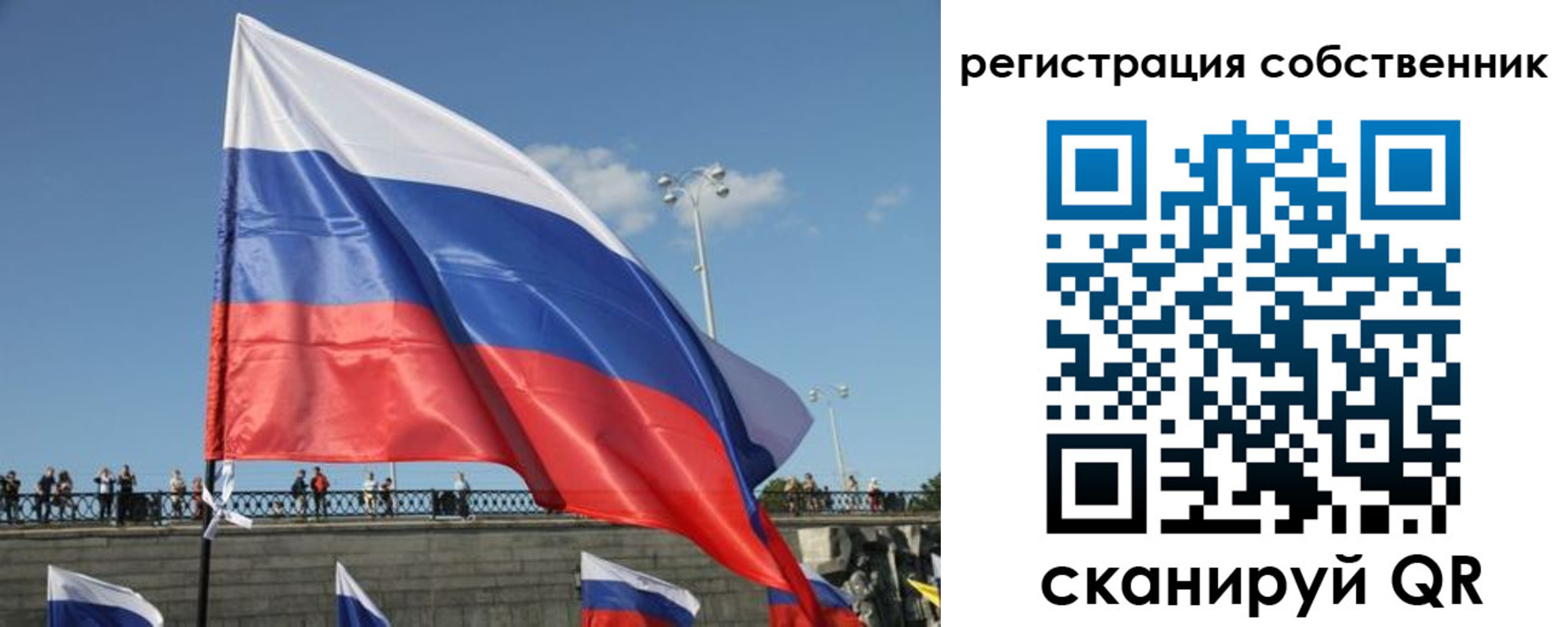 регистрация для школы в Сатке