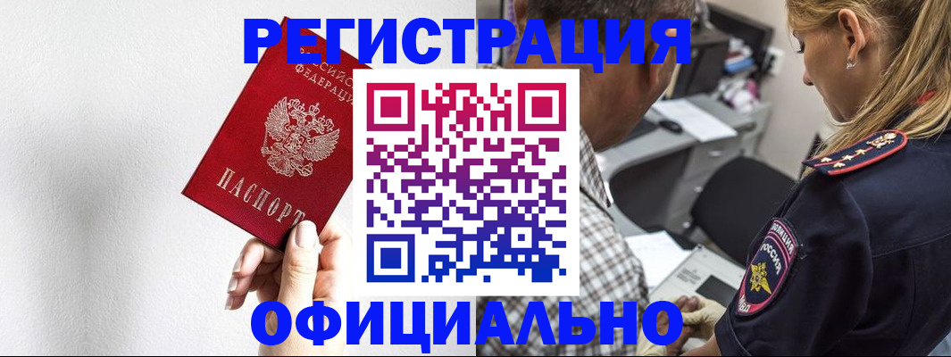 пропишу в квартире в Сатке