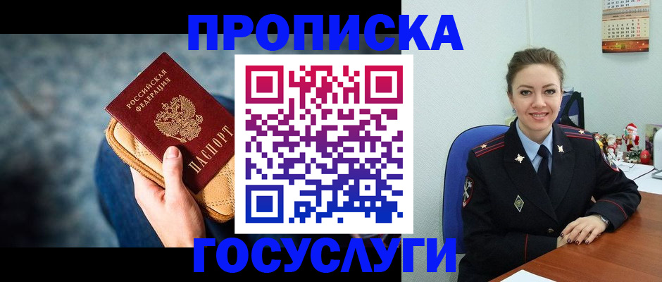 регистрация для школы в Сатке